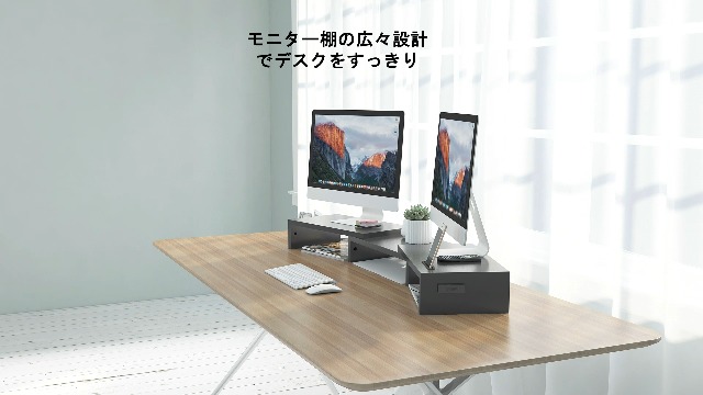 Amazon.co.jp: BONTEC 木製モニタースタンド モニター台 卓上 机上台